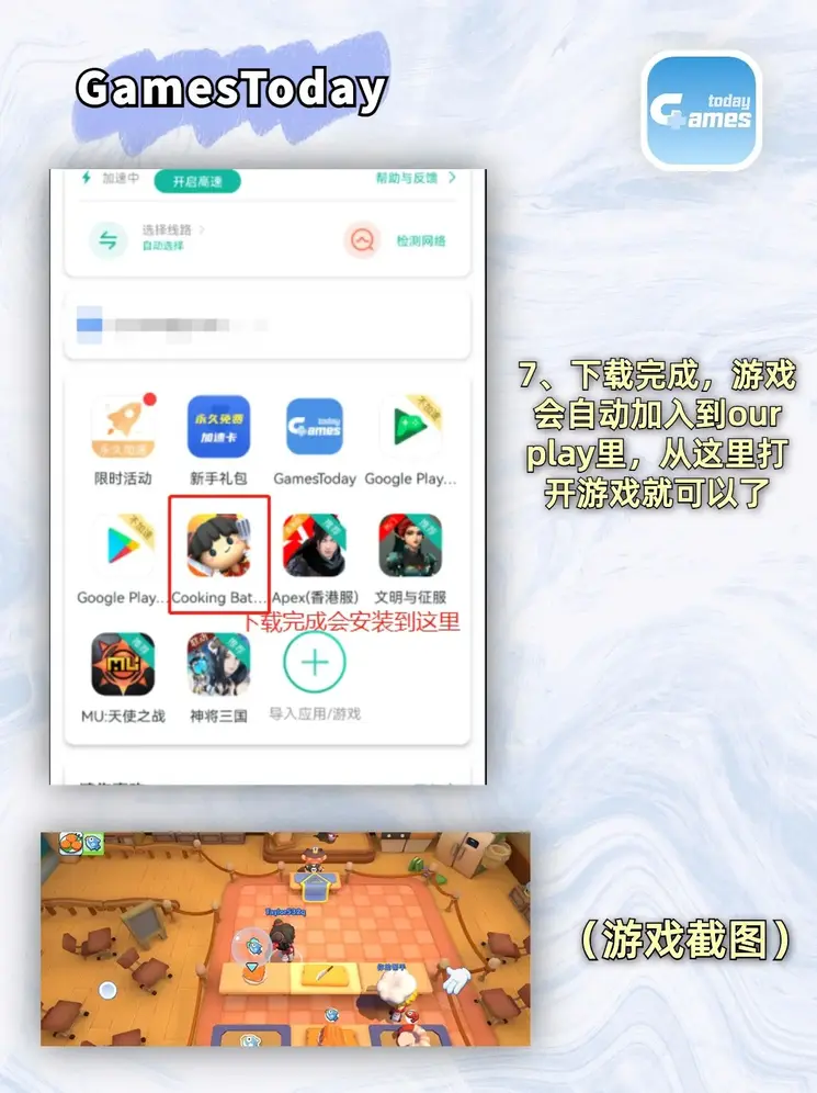 澳门威尼斯人官网网站下载截图3