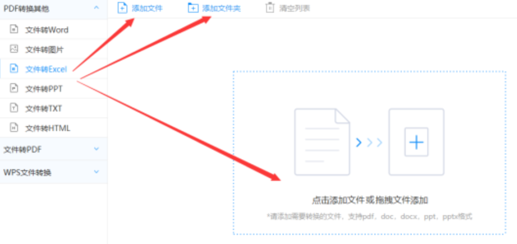 澳门威尼斯人官网网站下载使用讲解 - 选择文件格式